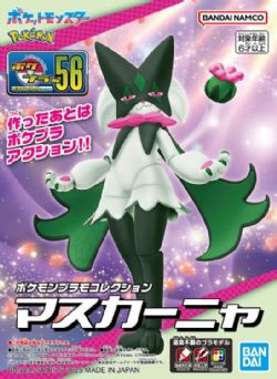 POKEMON -  MEOWSCARADA 56 -  SELECT MODEL KIT