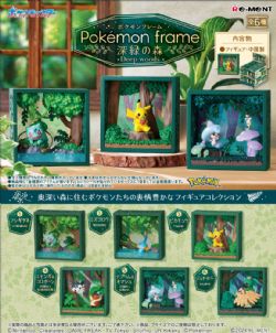 POKEMON -  MYSTERY FIGURE - DEEP WOOD FRAME