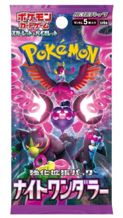 POKEMON -  NIGHT WANDERER - BOOSTER PACK (JAPANESE) (P5/B30) SV6A -  SCARLET AND VIOLET