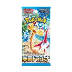 POKEMON -  PARADISE DRAGONA - BOOSTER PACK (JAPANESE) (P5/B30) SV7A -  SCARLET AND VIOLET