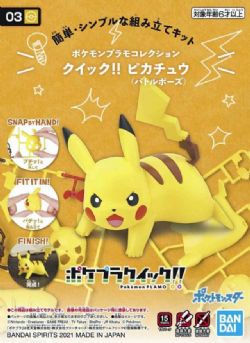 POKEMON -  PIKACHU (BATTLE POSE) 03 -  