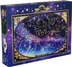 POKEMON -  PUZZLE - LOOKING UP AT THE STARS - ART CRYSTAL (1000 PIECES)