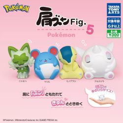 POKEMON -  RANDOM 