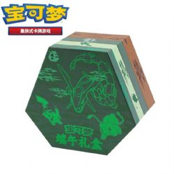 POKEMON -  RAYQUAZA DRAGON BOAT FESTIVAL GIFT BOX (CHINESE) -  COLLECT 151 HOPE