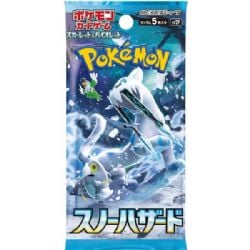 POKEMON -  SNOW HAZARD BOOSTER PACK (P5/B30) (JAPANESE) -  SCARLET AND VIOLET