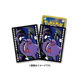 POKEMON -  STANDARD SIZE SLEEVES - FLYGON VS GENGAR (64) -  POKÉMON CENTER