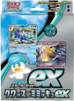 POKEMON -  STARTER DECK: EX QUAXLY & MIMIKYU EX (JAPANESE) SV1 -  SCARLET & VIOLET