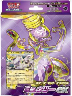 POKEMON - LEAGUE BATTLE DECK - MIRAIDON EX (ENGLISH)