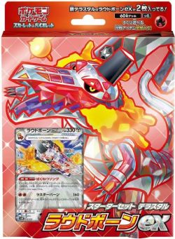 POKEMON -  STARTER DECK: EX TERASTAL SKELEDIRGE (JAPANESE) -  SCARLET AND VIOLET