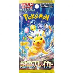 POKEMON -  SUPER ELETRIC BREAKER - BOOSTER PACK (JAPANESE) (P5/B30) SV8 -  SCARLET AND VIOLET