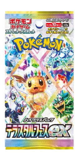 POKEMON -  TERASTAL FESTIVAL EX - BOOSTER PACK (JAPANESE) (P10/B10) ***LIMIT OF 3 BOOSTER BOXES PER CUSTOMER*** SV8A -  SCARLET & VIOLET