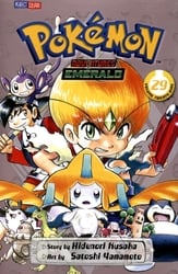 POKÉMON -  EMERALD (ENGLISH V.) -  POKÉMON ADVENTURES 29