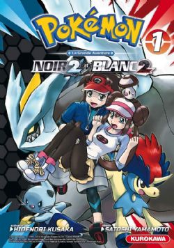 POKÉMON -  (FRENCH V.) -  LA GRANDE AVENTURE : NOIR 2 ET BLANC 2 01