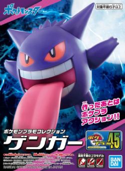 POKÉMON -  GENGAR MODEL KIT -  ENTRY GRADE