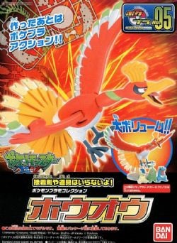 POKÉMON -  HO-OH MODEL KIT -  ENTRY GRADE