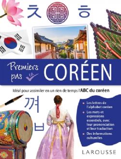 PREMIERS PAS EN CORÉEN -  (FRENCH V.)