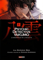 PSYCHIC DETECTIVE YAKUMO -  L'ENQUÊTEUR DE L'OCCULTE 01