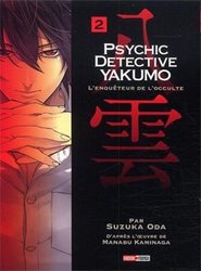 PSYCHIC DETECTIVE YAKUMO -  L'ENQUÊTEUR DE L'OCCULTE 02