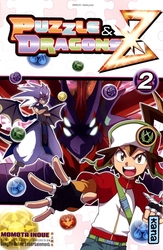 PUZZLE & DRAGONS Z 02