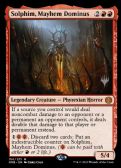 Phyrexia: All Will Be One Promos -  Solphim, Mayhem Dominus