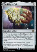 Phyrexia: All Will Be One Promos -  The Filigree Sylex