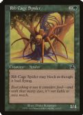 Prophecy -  Rib Cage Spider