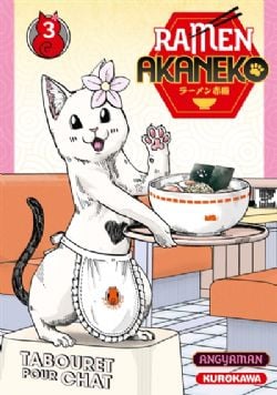 RAMEN AKANEKO -  (FRENCH V.) 03