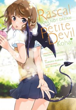 RASCAL DOES NOT DREAM OF... -  PETITE DEVIL KOHAI (ENGLISH V.) 02