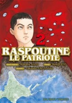 RASPOUTINE LE PATRIOTE -  (FRENCH V.) 02