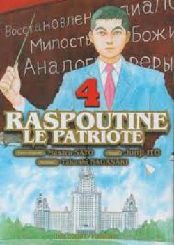 RASPOUTINE LE PATRIOTE -  (FRENCH V.) 04