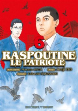 RASPOUTINE LE PATRIOTE -  (FRENCH V.) 06