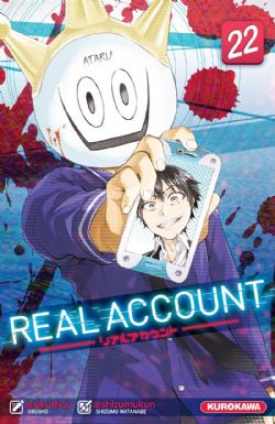 REAL ACCOUNT -  (FRENCH V.) 22