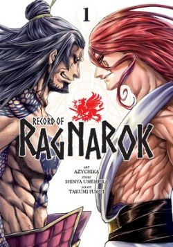 RECORD OF RAGNAROK -  (ENGLISH V.) 01