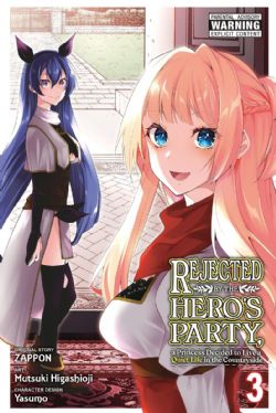 REJECTED BY THE HERO'S PARTY, A PRINCESS DECIDED TO LIVE A QUIET LIFE IN THE COUNTRYSIDE -  (ENGLISH V.) 03