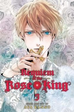 REQUIEM OF THE ROSE KING -  (ENGLISH V.) 03