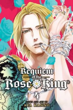 REQUIEM OF THE ROSE KING -  (ENGLISH V.) 04