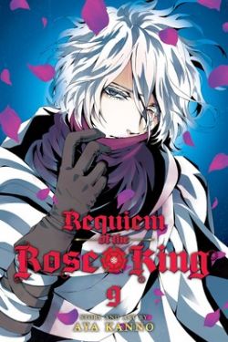 REQUIEM OF THE ROSE KING -  (ENGLISH V.) 09