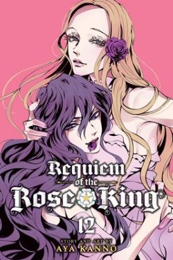 REQUIEM OF THE ROSE KING -  (ENGLISH V.) 12