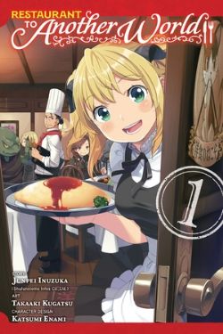 RESTAURANT TO ANOTHER WORLD -  (ENGLISH V.) 01