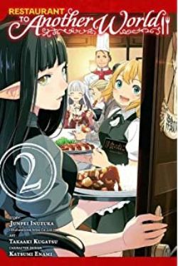 RESTAURANT TO ANOTHER WORLD -  (ENGLISH V.) 02