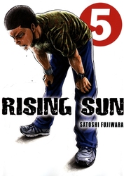 RISING SUN -  (FRENCH V.) 05