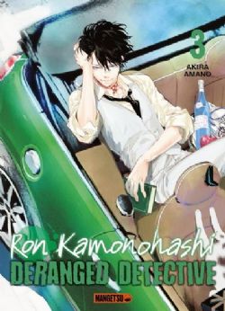 RON KAMONOHASHI, DERANGED DETECTIVE -  (FRENCH V.) 03