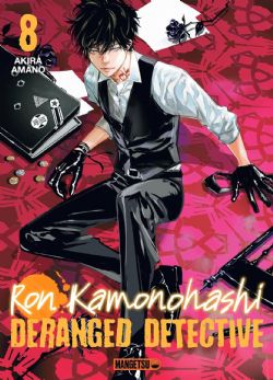 RON KAMONOHASHI, DERANGED DETECTIVE -  (FRENCH V.) 08