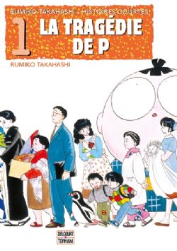 RUMIKO TAKAHASHI : HISTOIRES COURTES -  LA TRAGÉDIE DE P (FRENCH V.) 01