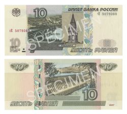 RUSSIA -  10 RUBLES 1997 (2004) (UNC) 268C
