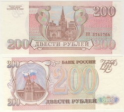 RUSSIA -  200 RUBLES 1993 (UNC) 255
