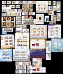 RUSSIA -  2001 COMPLETE YEAR, NEW STAMPS