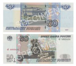 RUSSIA -  50 RUBLES 1997 (2004) (UNC) 269