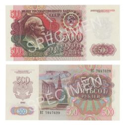 RUSSIA -  500 RUBLES 1992 (UNC) 249