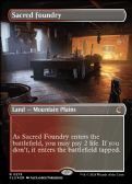 Ravnica: Clue Edition -  Sacred Foundry